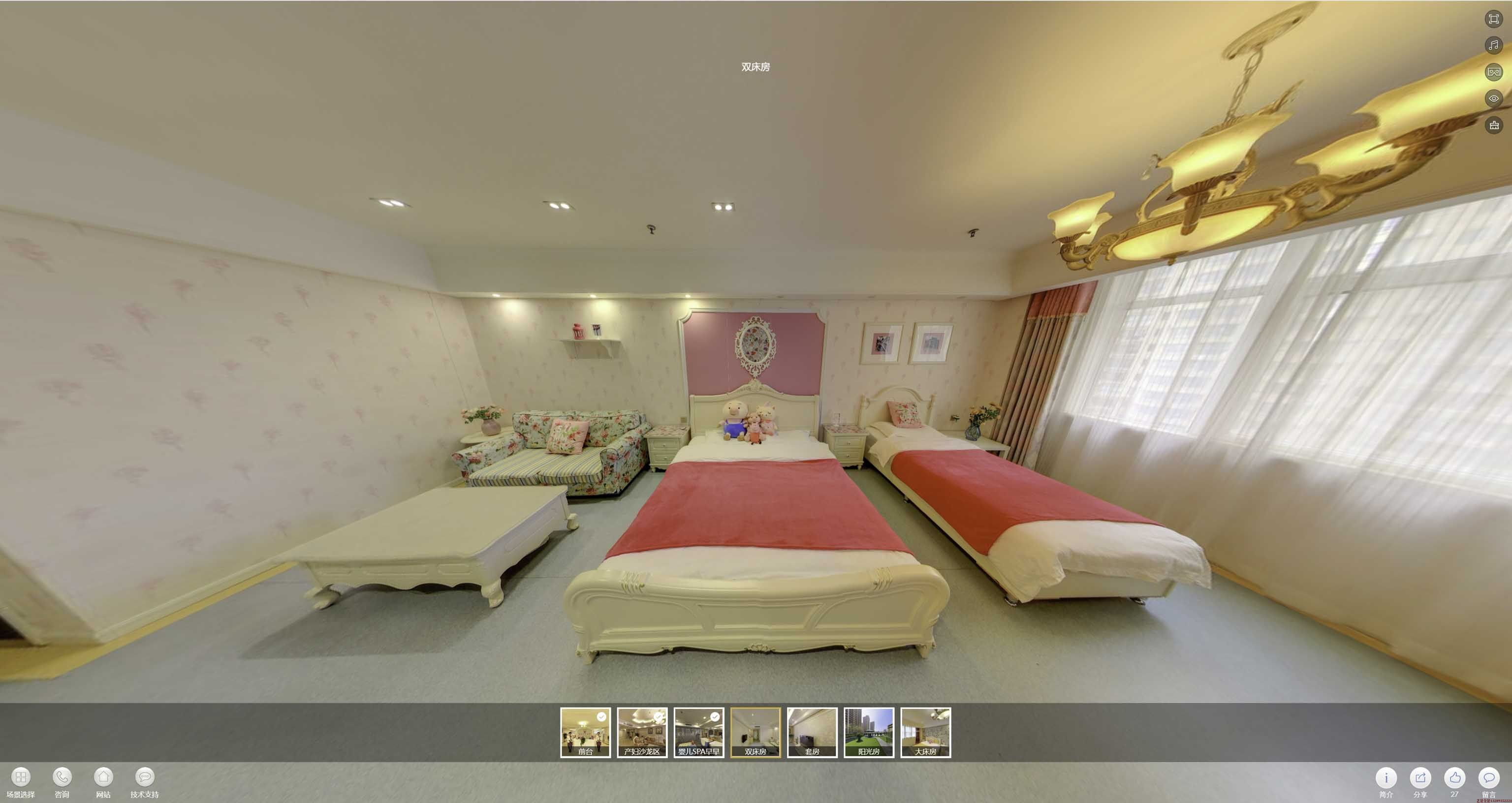 文登安然月子会所720度全景展示