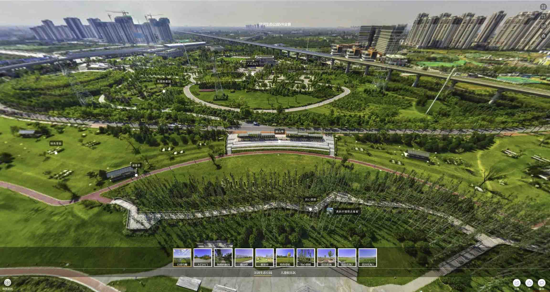 文登VR全景体验：身临其境的沉浸式感受在手绘地图中的创新应用